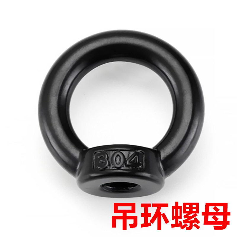 Болт с кольцом Qiuye M3*10
