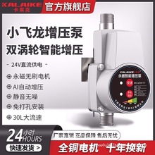 �ԁ�ˮ������С�ͼ���ȫ�Ԅ��o��̫��ܟ�ˮ���ܵ�����׃�l�Ӊ���