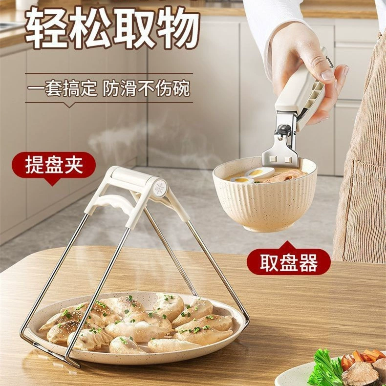 Новые толстые противоскользящие зажимы для рук противоскользящие тарелки для кухни