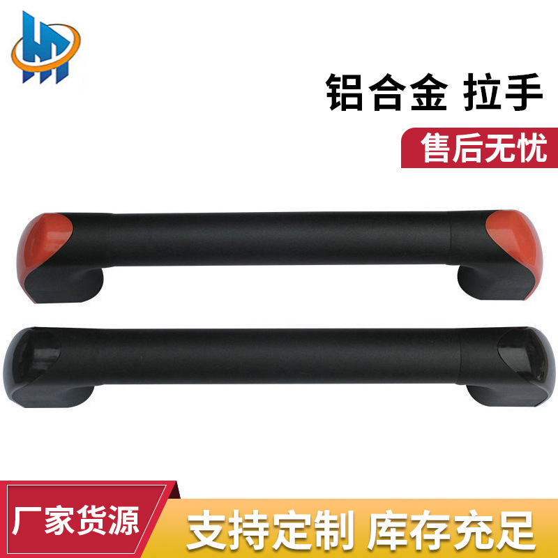 恒拓铝合金拉手供应圆形防护门胶木手轮数控机床门管状把手手柄