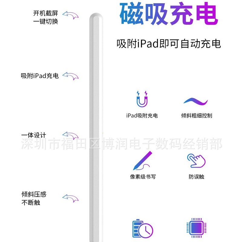 Apple 第 4 世代および第 3 世代のスタイラス、iPad ペンシル プロ タブレット、吸着スタイラス付き iPad 静電容量ペンに適しています。|undefined
