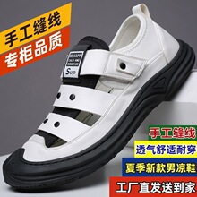 定制夏季新款镂空洞洞鞋凉鞋软底透气中老年爸爸大头皮鞋