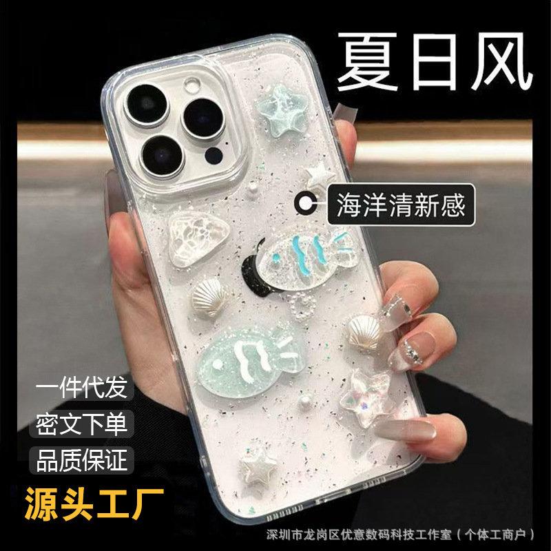 Epoxy Resin Ocean Shell Fish Phone Case Suitable for Apple 17Promax Iphone16/15/14/12Pro Epoxy Resin Ocean Shell Fish Phone Case Suitable for Apple 17Promax Iphone16/15/14/12Pro