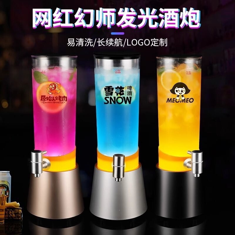 3L Beer Cannon with Tap, Glowing Beer Container, Bar-Specific 3-Liter Trendy Beer Bucket, Creative Design 3L Beer Cannon with Tap, Glowing Beer Container, Bar-Specific 3-Liter Trendy Beer Bucket, Creative Design