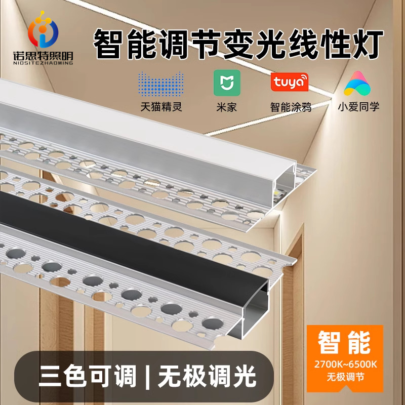 led灯槽嵌入式花边线条灯悬浮吊顶漫反射硬灯条铝槽阴角线形灯-阿里巴巴