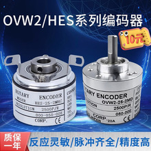 ܿؿDaOVW2-10-2MHT HES-06-2MD-1024-20-25-036MHC