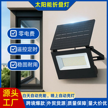 �羳���۵�̫���ܵƻ����led����ͥԺ�ڵ����ܸ�Ӧ��ˮ������