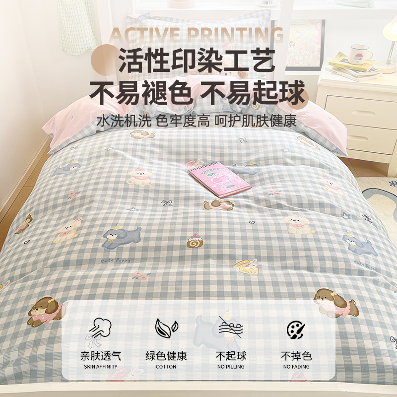 Juego de cama de dormitorio de estudiantes de tres piezas de algodón de algodón, funda de edredón, edredón, edredón, juego completo de núcleo