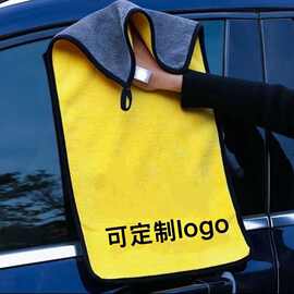 珊瑚绒洗车毛巾加厚收水吸水汽车擦车巾专用保洁清洁抹布不掉毛