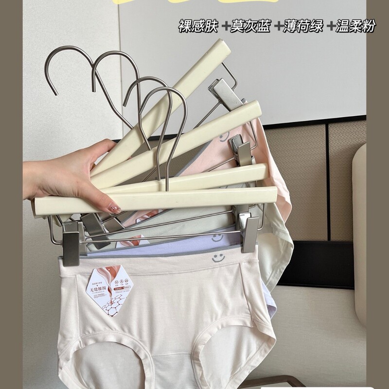 Comfort is completely online! Healing Style Smiley Girls' Pants Japanese Style Simple Modal Slant Mid-Waist Underwear