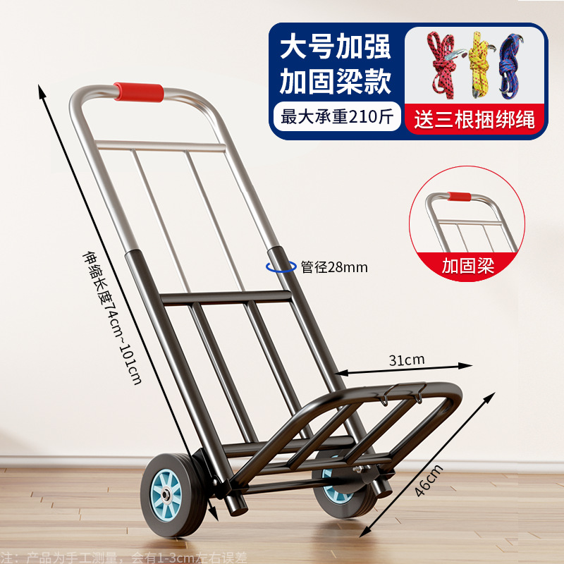 Carro de mano transfronterizo, carrito de equipaje portátil plegable, compras, compras, compras, carga, Wang, carrito pequeño, carrito, estilo familiar