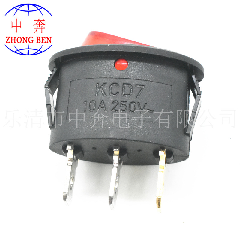 KCD7 10A 250V 3脚2档椭圆带灯电源开关 椭圆形船型开关 三脚两档