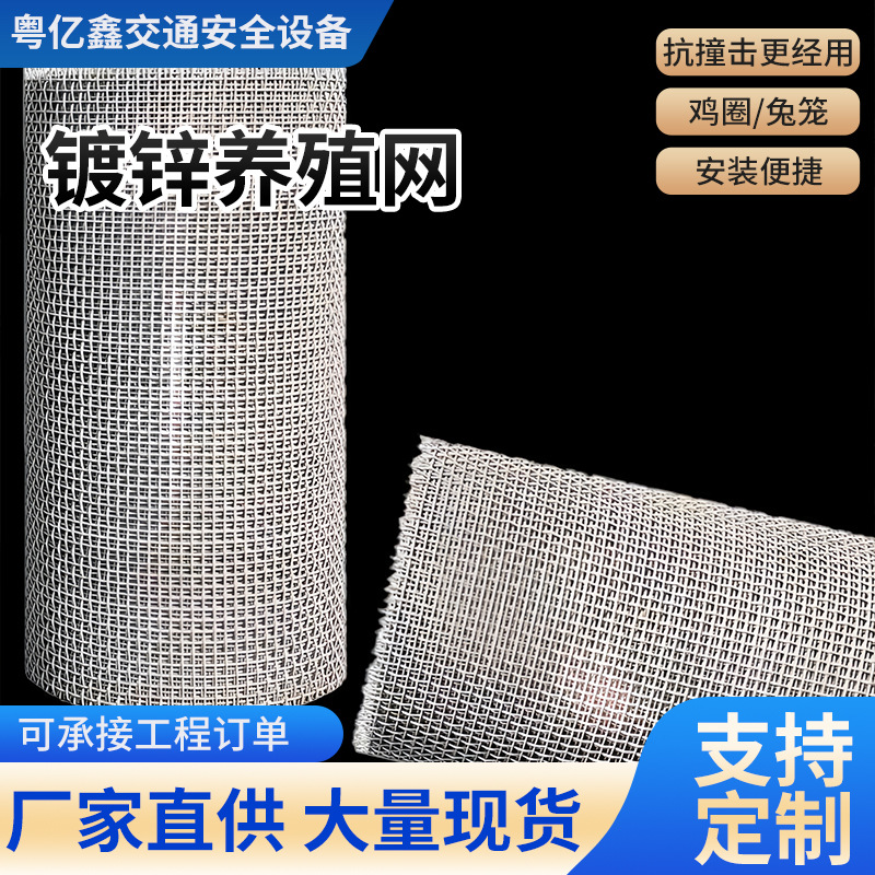 轧花网生产设备铁网格编织围栏羊床不锈钢网筛网加粗钨钢网