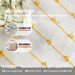 国境を越えたAmazonベストセラーの快適でシンプルな430gカットフラワーストライプ布枕カバークッションソファストリップ布