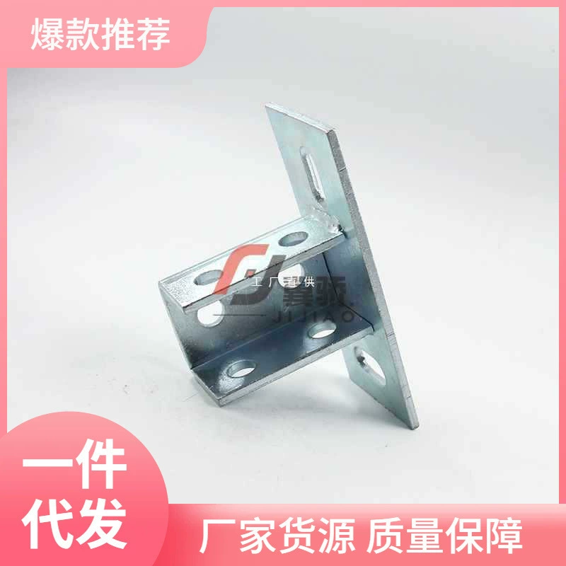 Сварочная база, антисейсмический кронштейн, аксессуары, солнечная фотоэлектрическая оцинкованная сварочная база, разъем