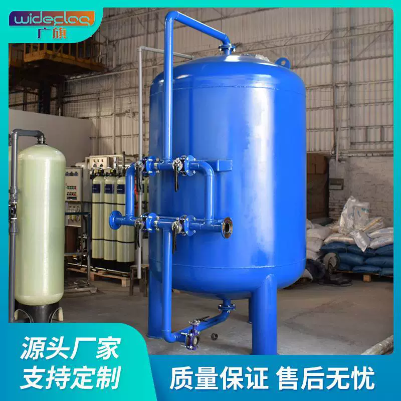 Антикоррозионно-стойкий кварцевый песок из углеродистой стали активированный уголь марганцевый песок фильтр автоматической обратной промывки длительный срок службы