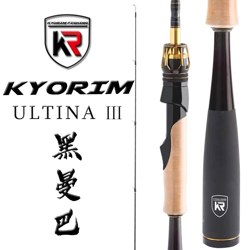 Kyorim Black Mimi Luta — японская удочка Fuji L-MH с прямой рукоятью типа пистолет, 2.28 м, сверхлёгкая дальнобойная