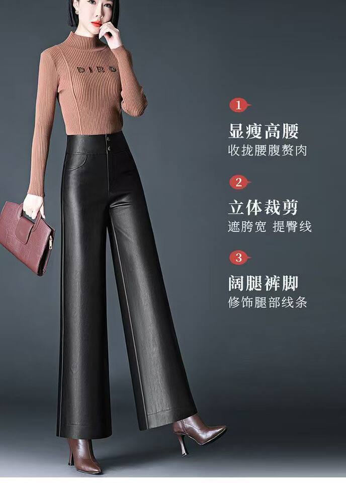 Quần da nữ cạp cao dáng ống rộng suông dài, phong cách thường ngày — Màu nâu cà phê, màu đen chi tiết 6
