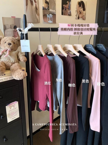 Autumn and winter 8818 Korean color contrast fake two-piece long-sleeved base shirt comes with chest pad, slim fit and all-match base top
