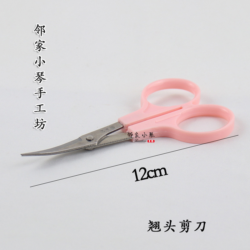 12CM 곡선 머리 가위