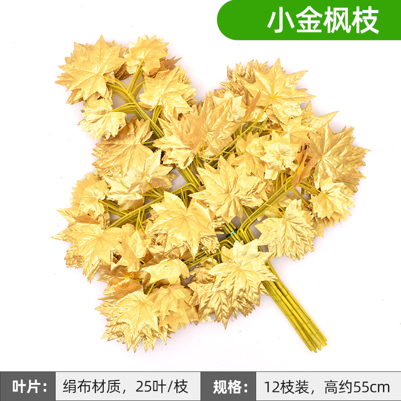 Artificial HOJA DE Banyan falsa Rama de Banyan ingeniería rama jardín decoración rojo arce ginkgo hoja plástico Rama de Banyan