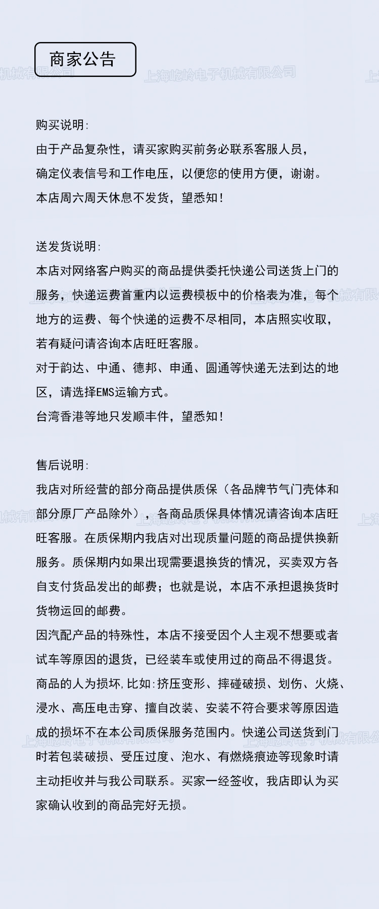 详情_09.jpg