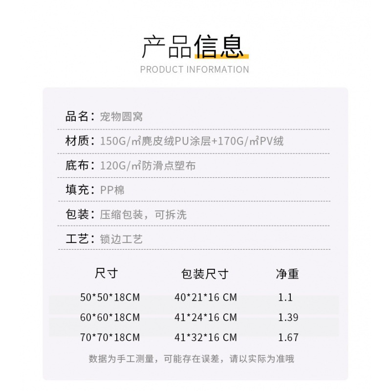 猫床宠物床猫狗床宠物靠垫床柔软宠物床长毛绒猫窝狗窝宠物垫子