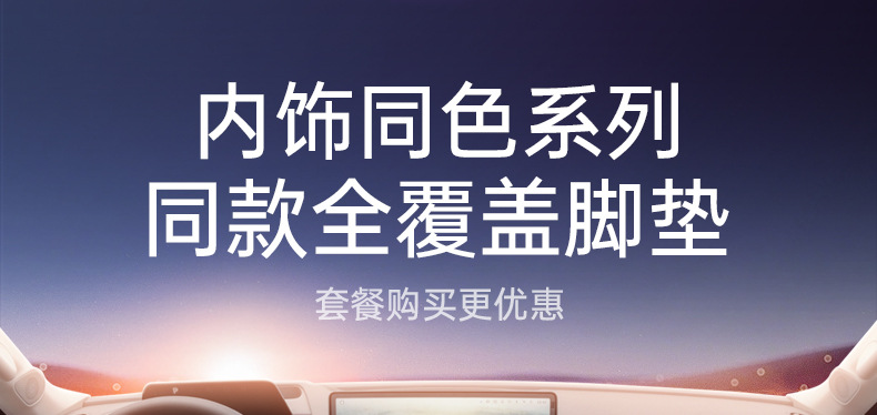 Suitable for Haval Big Dog Trunk Mat Fully Surrounded by First and Second Generation New Energy 2026 Car Interior Supplies