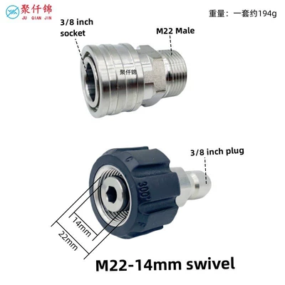 Cross-border stainless steel High pressure car wash water gun - stainless-steel-38-male-female-connector