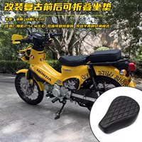 Подходит для Honda Cub CC110, аксессуары для модификации подушки сиденья, чтобы опустить подушку сиденья и сложить спинку, ретро подушка сиденья