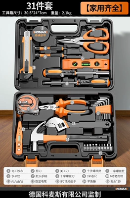 Repair kit: hardware repair kit, universal - 31-piece-set-complete-for-home-use