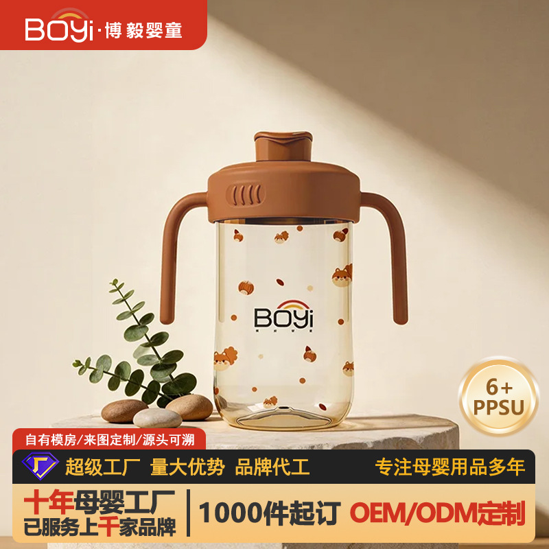 PPSU jardín de infantes taza de paja de bebida directa al por mayor bebés y niños pequeños taza de agua de caída de fabricación personalizada