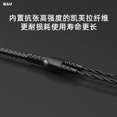 CVJ V2 Neutral Bend Connector 0.75 Headphone Cable Suitable for TRN 0.78 Moon River TFZ Line Control Four-core Oxygen-Free Copper