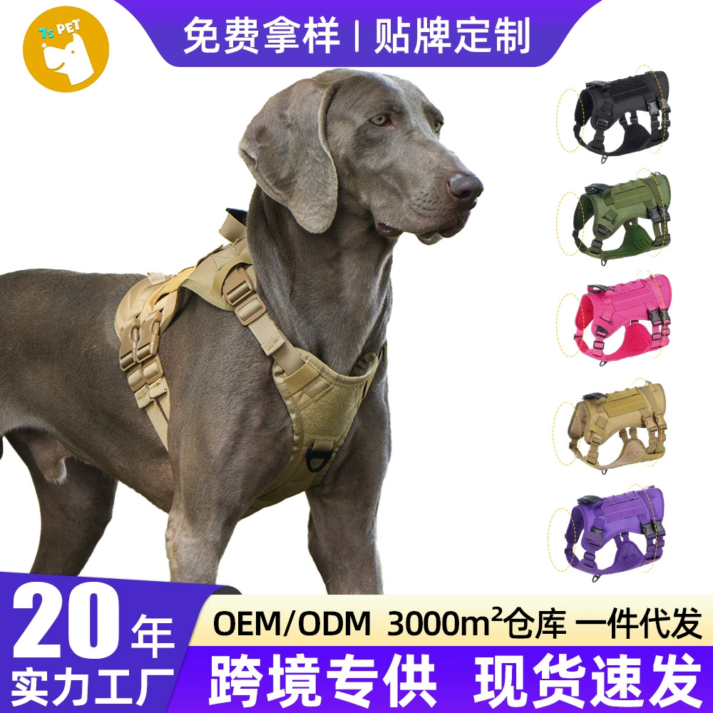 Amazon трансграничный новый тактический ремень для собак