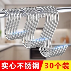 Sフック、衣類用S型フック、金属フック、スーパーマーケットハードウェア鉄吊りフック、キッチンステンレス鋼日常使用フック