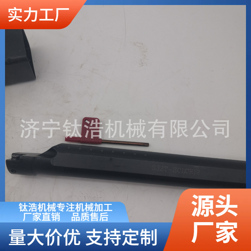 厂家直销BT50-BSA/B72-285L粗镗刀杆BT50BSA/B72粗镗刀杆格