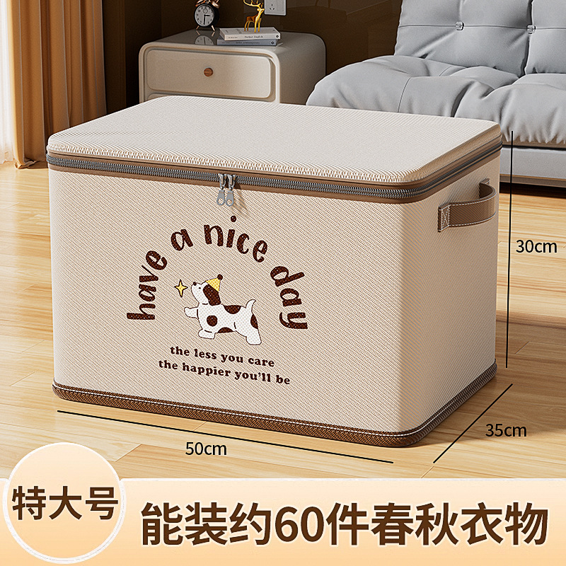 Caja de oso beige, armario doméstico, caja de acabado, caja de almacenamiento de juguetes, caja de almacenamiento plegable de gran capacidad