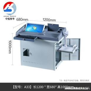 Primary, Secondary and Primary School Classrooms Multimedia Podium Voice Room Computer Room Central Control Teacher Multi-Function Lecture Table