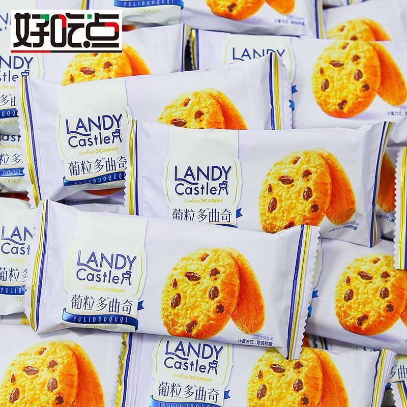 Daliyuan のおいしいクッキー、バター チョコレート ココナッツ ミルク クッキーの箱全体、個別にパッケージ化されたスナック食品|undefined