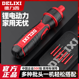 Delixi Electric Screwdriver Insulated High Voltage Household Electrical Tools suit Rechargeable Screwdriver