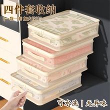 四件套收纳袋卧室衣柜整理换季被子衣服床下抽屉收纳箱网纱带提手