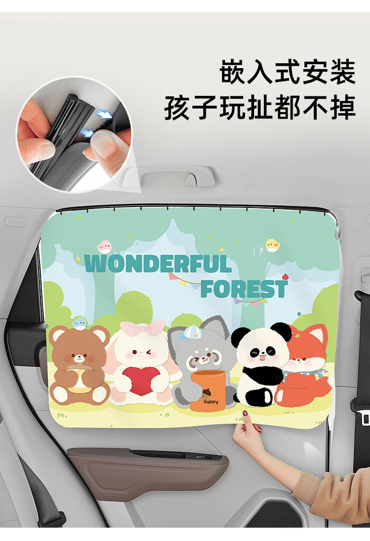 Car Curtain Track-Type Car Sunshade Curtain for Children and Babies, Sun Protection and Heat Insulation Curtain, Car Privacy Curtain