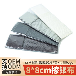 �羳���y��8*8���B���Ⲽ����y�����y���坍�����Ʒ���Ò��Ⲽ
