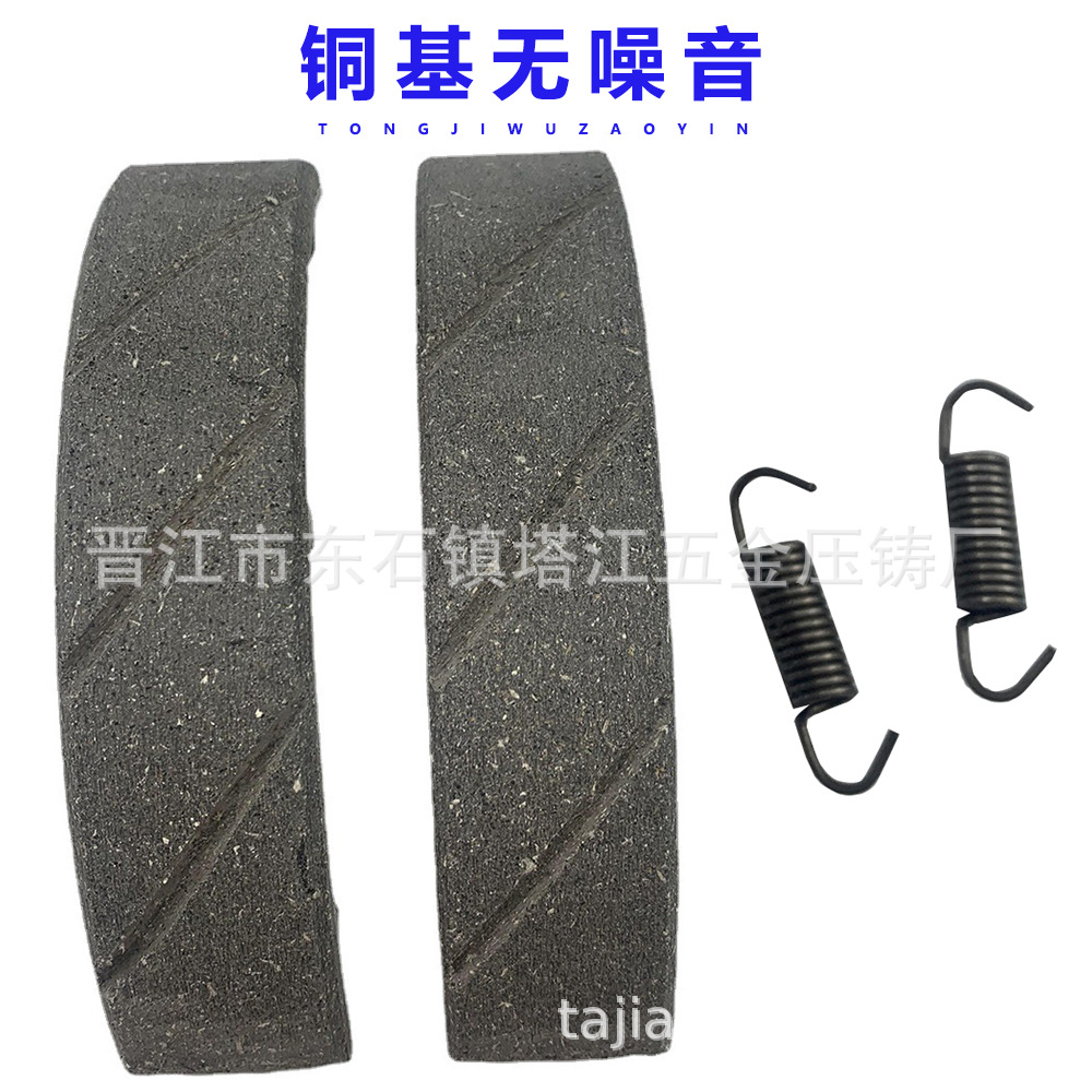 BRAKO 175 B1 ZAPATA DE FRENO bloque de FRENO válvula de FRENO 140 pastillas de FRENO de la motocicleta pastillas de FRENO