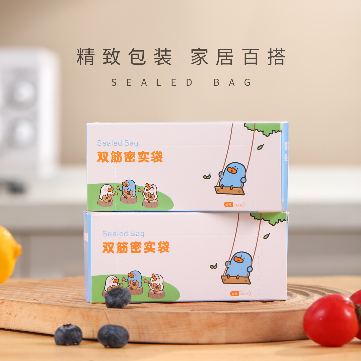 Inventario de tira larga sellado de preservación fresca hogar grueso comida densa cocina congelación congelación cebolla auto-sellado