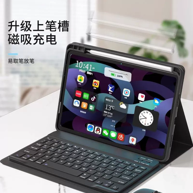 Совместимая клавиатура, защитный чехол для планшета, 11 дюймов, Bluetooth, 5