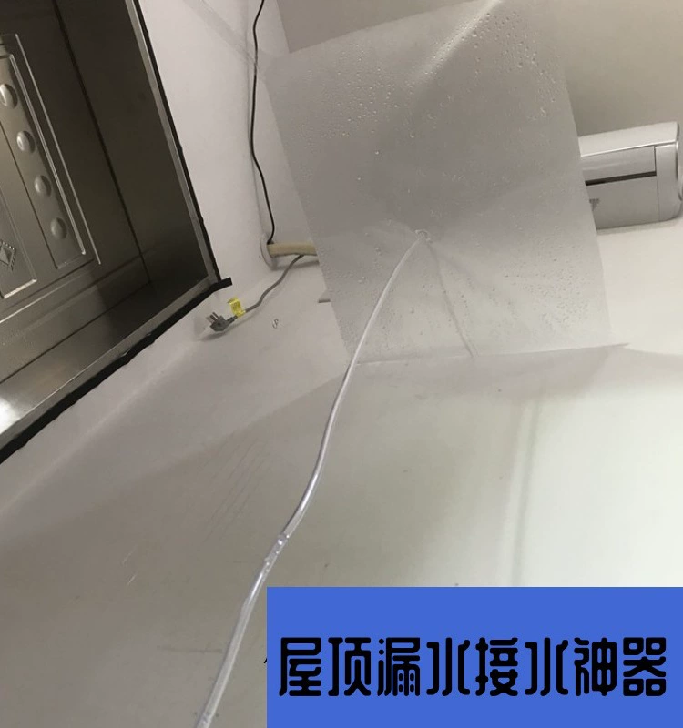 Поддон для сбора воды при протечке крыши, дренажная воронка, защита от протечек, трещин на балконе, поддон для сбора капель дождя, потолок, ванная комната