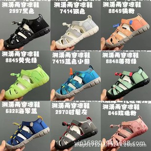 ���keen�ƶ�ͯЬ��ͯ�p�������\�ӛ�Ь��Ůͯ��ˮ��ϪЬɳ��Ь