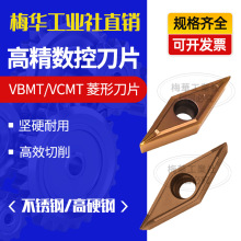 ÷AP䓸Ӳ܇Ӳ|ϽƬVCMT160402܇VBMT110304