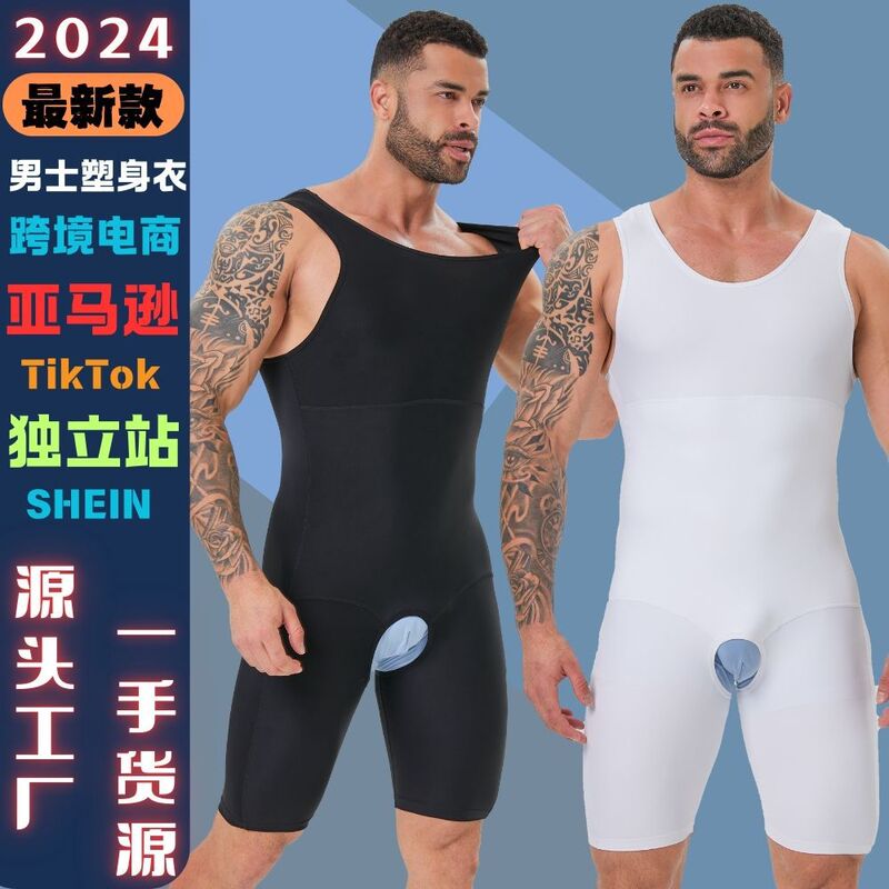 Men's Shapewear Bodysuit, European and American Style Tummy Control and Thigh Slimming Bodysuit Factory Men's Shapewear Bodysuit, European and American Style Tummy Control and Thigh Slimming Bodysuit Factory